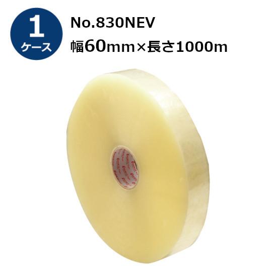 OPPテープ セキスイ エバーセルOPPテープ No.830NEV 透明 茶 60mm×1000m ...