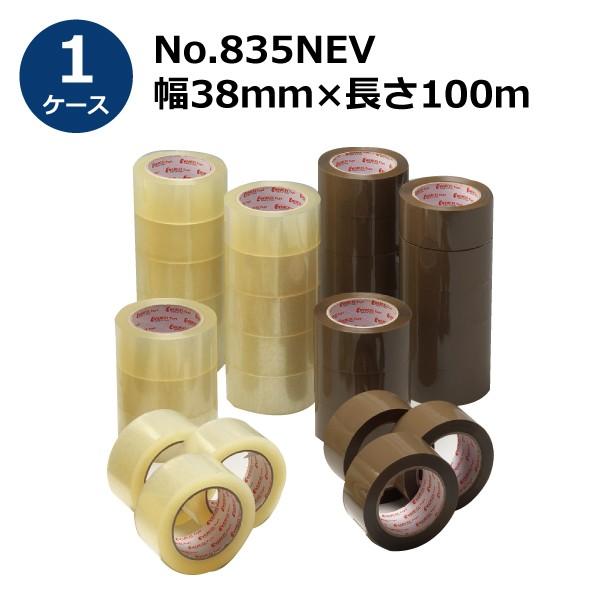 OPPテープ セキスイ エバーセルOPPテープ No.835NEV 茶 透明 38mm×100m 6...