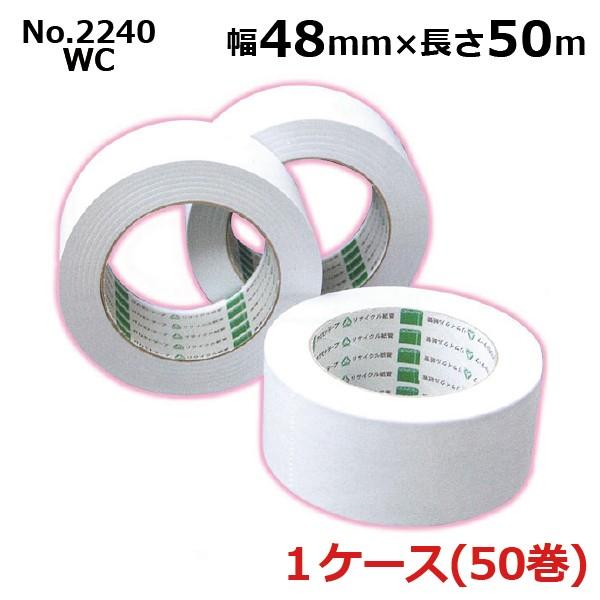 オカモト クラフトテープ No.2240WC ホワイト 環境思い 無包装ラミレス 48mm×50m ...