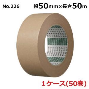 クラフトテープ オカモト アルファ No.226 クリーム 50mm×50m 50巻入×1ケース［HA］(法人宛限定)｜shizaiyasan