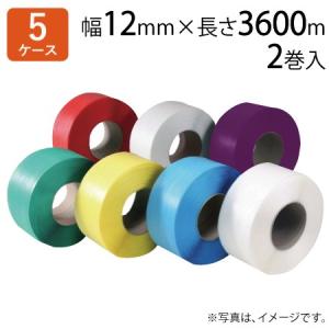 セキスイ PPバンド 結束機 自動梱包機用 日本製 DK (白) 9mm×2000m 2巻