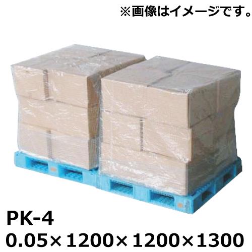 パレットカバー 0.05mm厚 PK-4 1200×1200×H1300mm (30枚入) ［SK］...