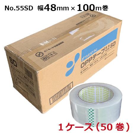 OPPテープ 48mm 透明 50巻 ラップイン OPPテープ No.55 SD 透明 48mm×1...