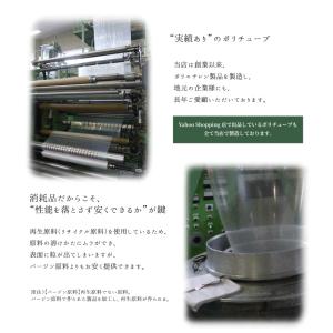 【1円サンプル】当店製造品ポリダクトチューブ ...の詳細画像3
