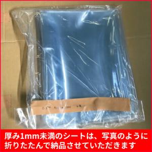 ビニールシート カーテン カット売り 仕切り ...の詳細画像5