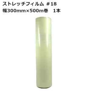 ストレッチフィルム 17μ EH 500mm×300m 紙管2.5インチ 40本 (8本 ストレッチフィルム 17μ EH 500mm×300m 紙管2.5インチ 40本 (8本