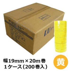 ビニールテープ 白 19mm×20m 200巻/箱 《ケース販売》 : 資材屋 ビニールテープ 白 19mm×20m 200巻/箱 《ケース販売》 : 資材屋