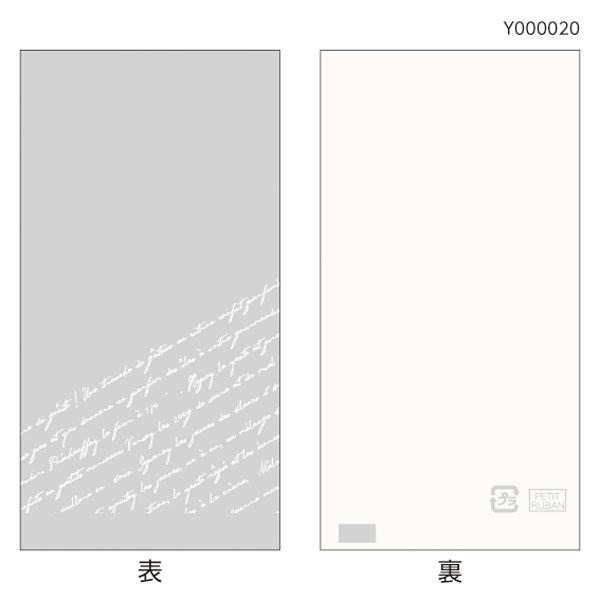 スペシャリテパック ７０×１３５ (ホワイト) 1袋100枚入 (Y000020) 爆買