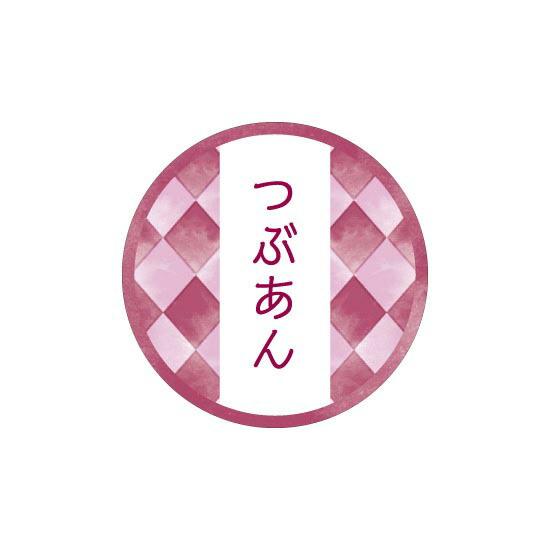 【ラッピング】テイスティーシール ラベル ラッピング 食品ラベルシール 和風 和テイスティシール プ...