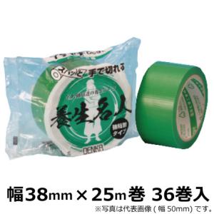 養生テープ  ピーチ  30巻 ブルズ 養生テープ 未使用品 30巻 【公式通販】