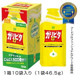 ガリビタG 自然共生 ガリプロ 健康 健康飲料 栄養ドリンク 健康ドリンク 栄養ドリンク剤 健康ドリンク剤 99792