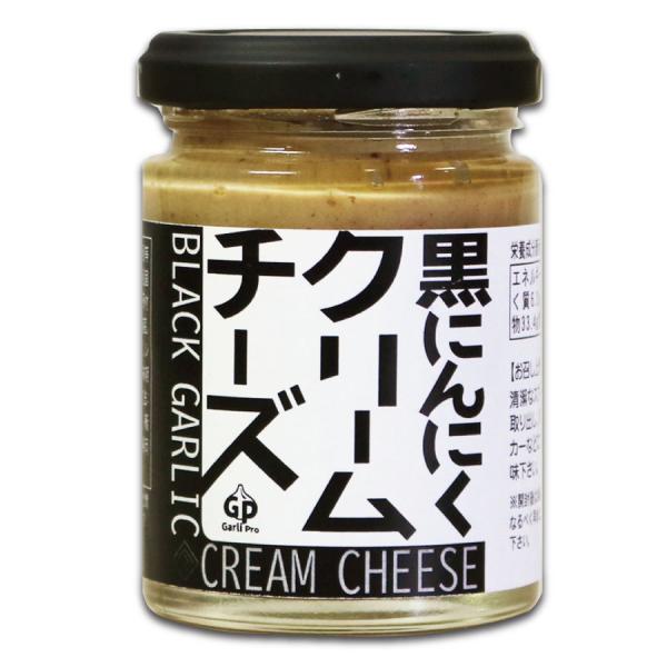黒にんにくクリームチーズ 自然共生 ガリプロ 食品 チーズ 乳製品 卵