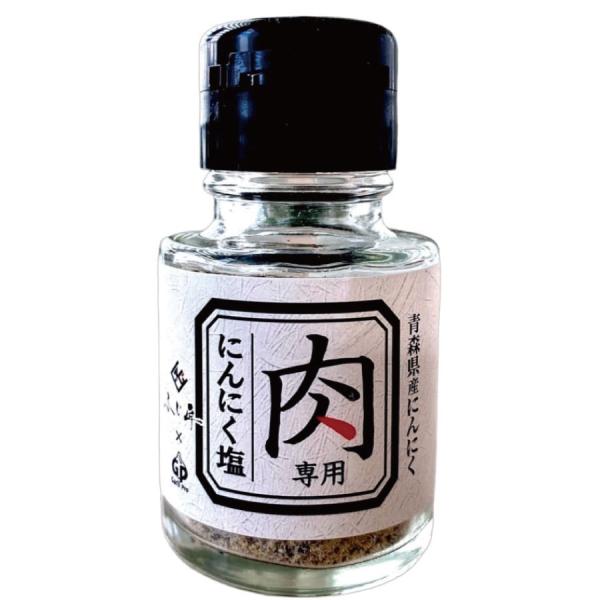 肉専用にんにく塩 25g 自然共生 ガリプロ 塩 調味料 料理の素 食品 ポイント消化