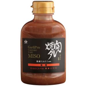 焼肉タレ味噌 240g 自然共生 ガリプロ たれ 調味料 料理の素 食品 ポイント消化｜shizen-kyosei