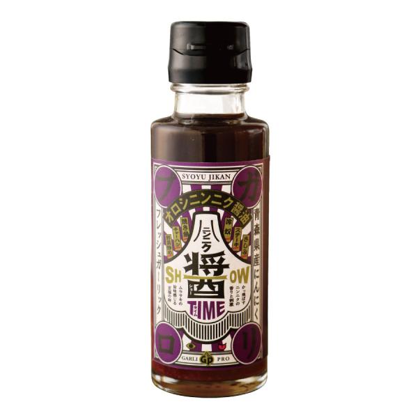 オロシニンニク醤油 醤タイム 自然共生 ガリプロ ガーリック にんにく 醤油 調味料 食品 ポイント...