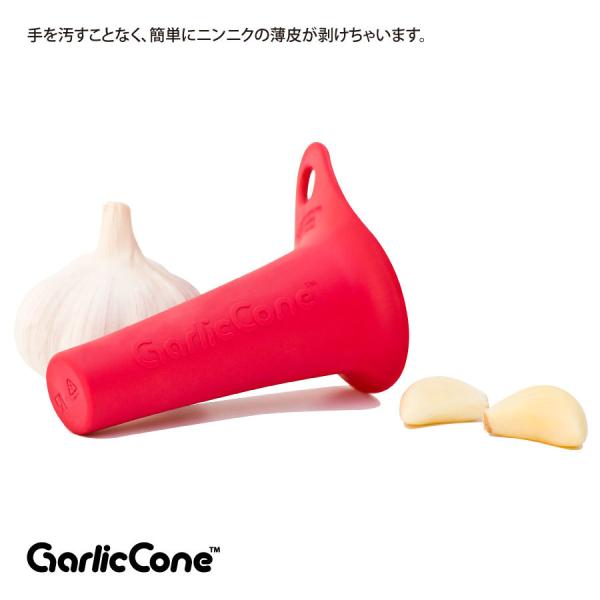 ガーリックコーン 赤 RE 自然共生 ガリプロ にんにく 皮むき ニンニク 大蒜 キッチン 台所用品...