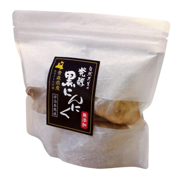 発酵黒にんにく Lサイズ5玉 230g 自然共生 ガリプロ 青森県産 食品 香味野菜