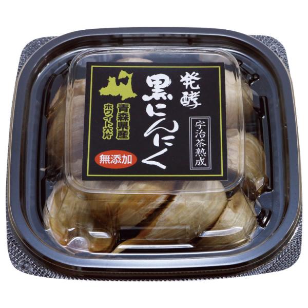 発酵黒にんにく バラ 40g 初回限定 自然共生 ガリプロ 青森県産 ポイント消化