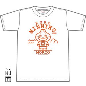 にんにくTシャツ 公式キャラクター モリ夫 Morio 自然共生 ガリプロ ファッション メンズファッション レディースファッション トップス Tシャツ 半袖｜shizen-kyosei