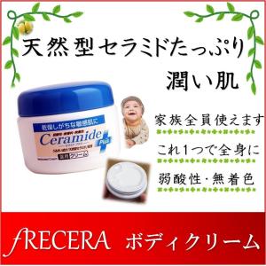 doTERRA（ドテラ） ディープブルーラブ クリーム 1個 120ml doTERRA
