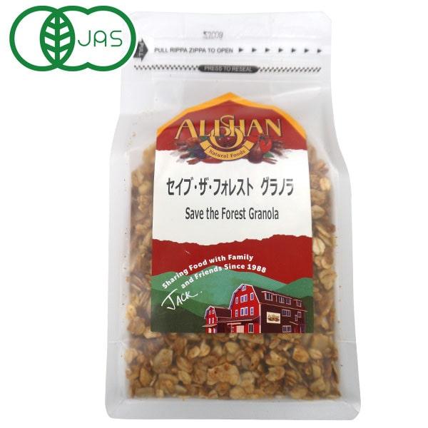 セイブ・ザ・フォレスト グラノラ（350g） アリサン