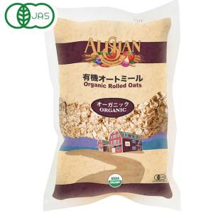 有機オートミール（500g） アリサン 数量限定