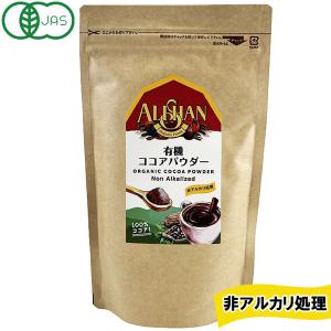 有機ココアパウダー（非アルカリ処理）（150g） アリサン 9月新商品｜PURE・HEART　自然館
