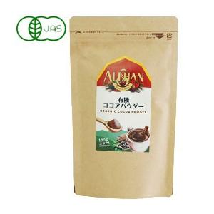 有機ココアパウダー（150g） アリサン