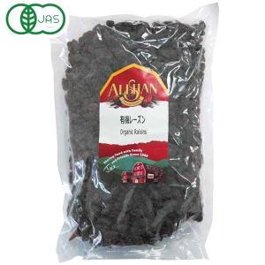 ALISHAN（アリサン） 有機レーズン（1kg） : PURE・HEART 自然館