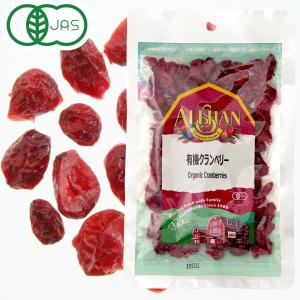 有機クランベリー（60g） アリサン