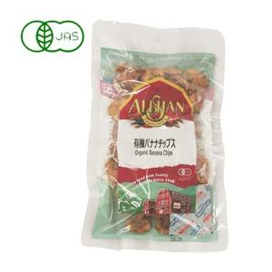 有機バナナチップス（100g） アリサン