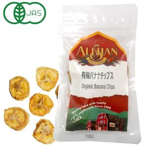 有機バナナチップス ジッパー付き袋（30g） アリサン