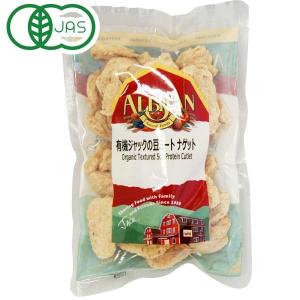 有機ジャックの豆ミート ナゲット（80g） アリサン 無くなり次第終了 メーカー終売｜shizenkan