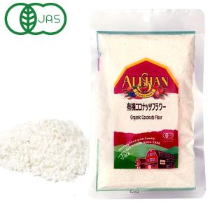 有機ココナッツフラワー（100g） アリサン