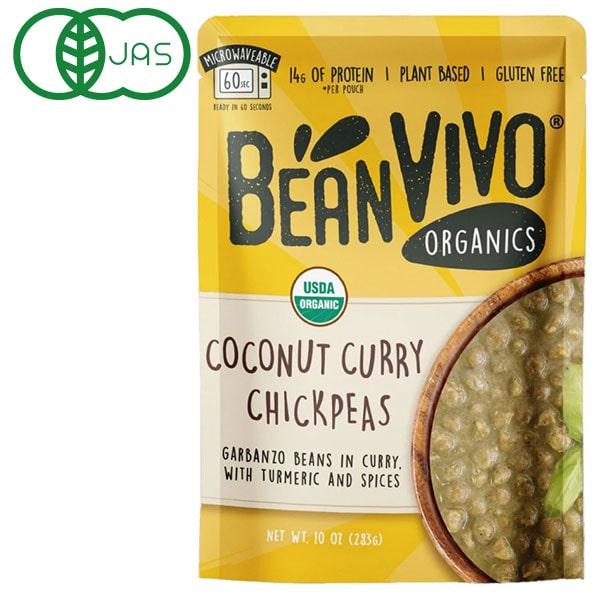 BEAN VIVO 有機ひよこ豆のココナッツカレー（283g） アリサン