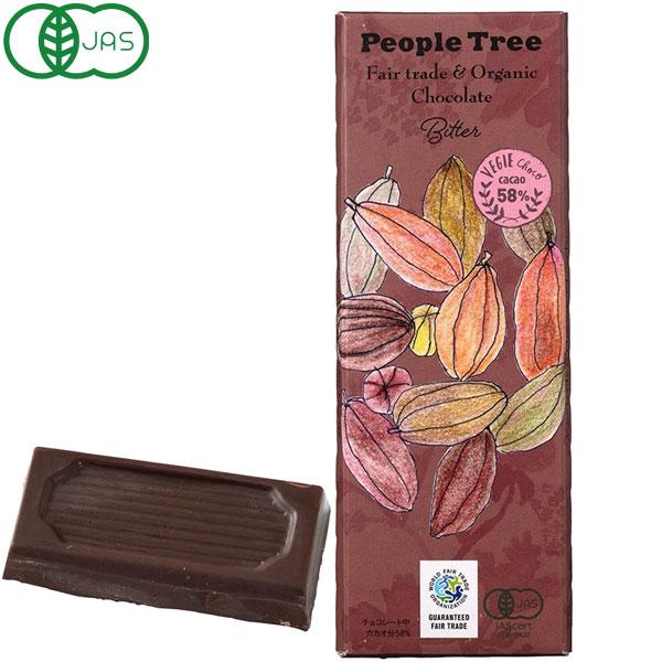 People Tree 有機ビターチョコレート（50g） アリサン 秋冬限定