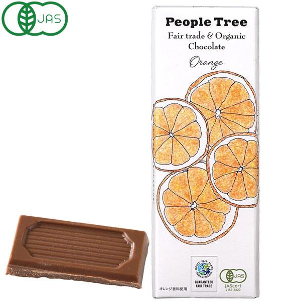 People Tree 有機オレンジチョコレート（50g） アリサン 秋冬限定