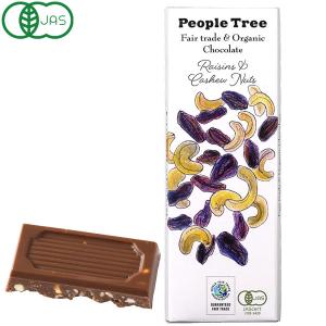 People Tree（ピープルツリー） 有機カラメルクリスプチョコレート