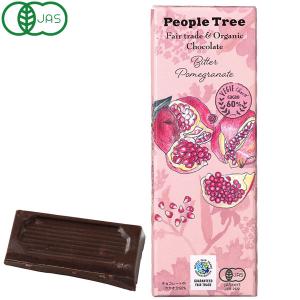 チョコレート ギフト 高級 PeopleTree（ピープルツリー）チョコレート カラメルクリスプ50g 22個セット11/5〜順次発送 People Tree（ピープルツリー） 有機カラメルクリスプチョコレート