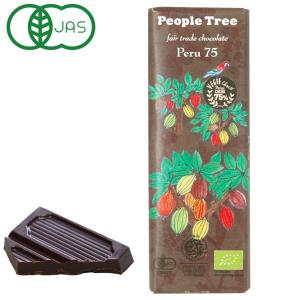 People Tree 有機ペルー75 チョコレート（50g） アリサン 秋冬限定 2024年冬季より発送予定｜shizenkan