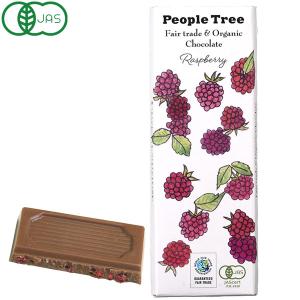 チョコレート ギフト 高級 PeopleTree（ピープルツリー）チョコレート カラメルクリスプ50g 22個セット11/5〜順次発送 People Tree（ピープルツリー） 有機カラメルクリスプチョコレート