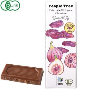 People Tree 有機デーツ＆フィグ アリサン 11月新商品 秋冬限定
