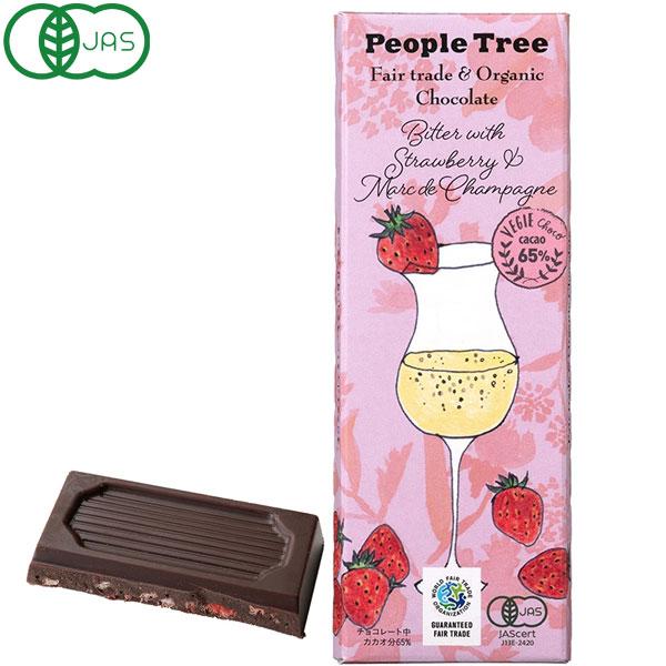 People Tree 有機ビターウィズストロベリー＆マール・ド・シャンパーニュ（40g） アリサン...