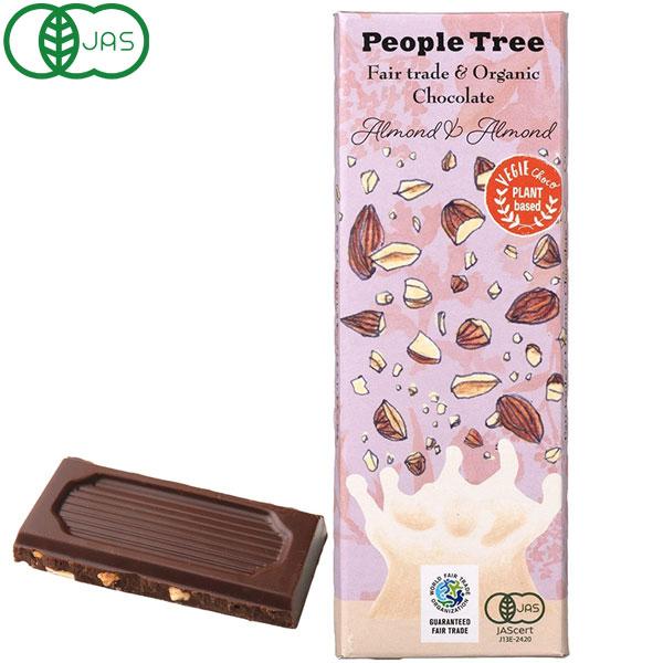 People Tree 有機アーモンド＆アーモンドチョコレート（50g） アリサン 秋冬限定 11月...