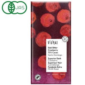 Vivani オーガニッククランベリーダークチョコレート アスプルンド 秋冬限定
