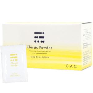 CAC化粧品 CAC ハーモナイズパック（5g×30包） CAC 1個ご購入ごとに3包