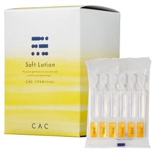 CAC化粧品 CAC クラシックパウダー（1.1g×75包） CAC 1個ご購入ごとに8