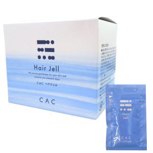 CAC化粧品 CAC ハーモナイズパック（5g×30包） CAC 1個ご購入ごとに3包