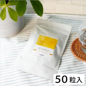 千坂式 グコデロン 食健