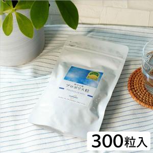 千坂式 樹木の精プロポリス粒 徳用 食健